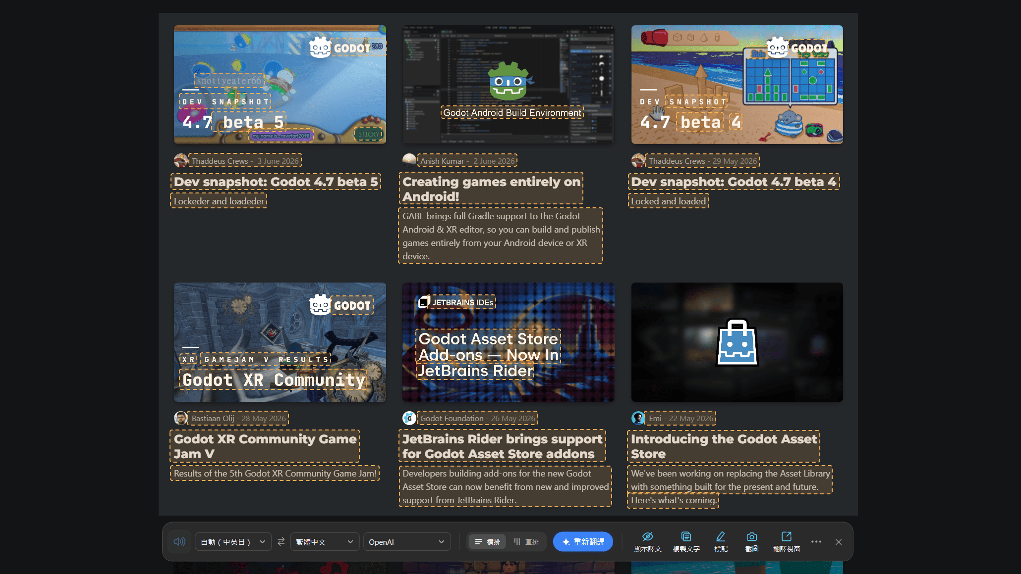 翻譯前的英文 Godot 部落格畫面