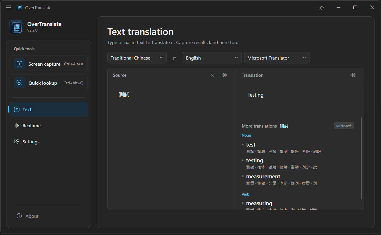 The full text translation window